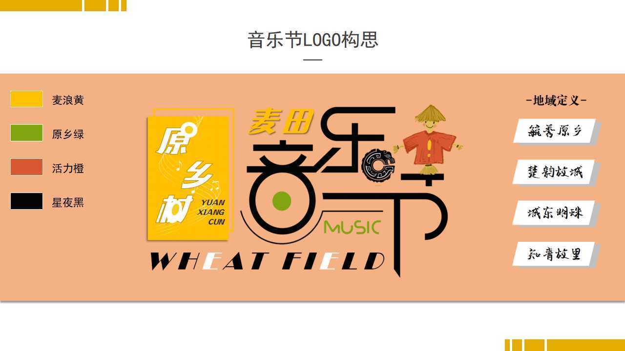 异游影视创意视觉